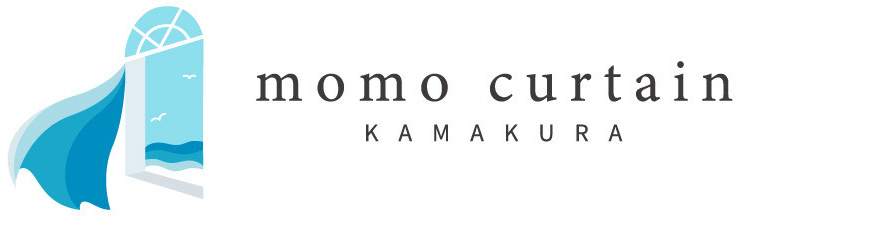 モモカーテン・出張採寸無料・横浜・湘南・オーダーカーテン・ブラインド
